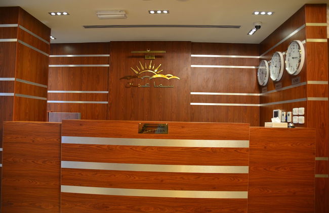 Sama Amman Hotel Apartments - Foto 3