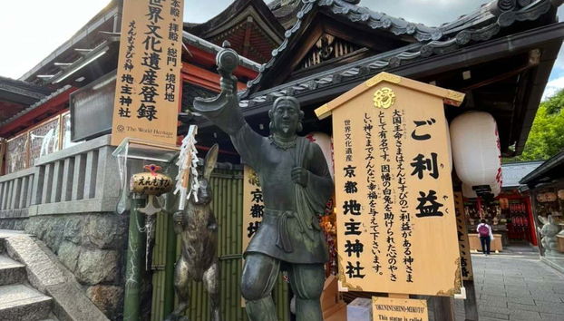 Vedremo i luoghi più affascinanti di Kyoto