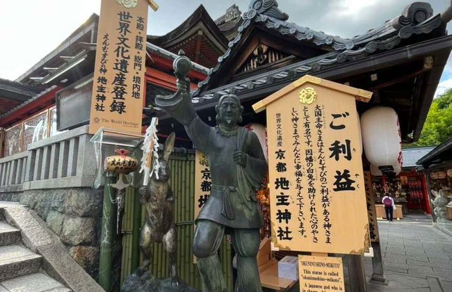 Free tour di Kyoto - Foto 3