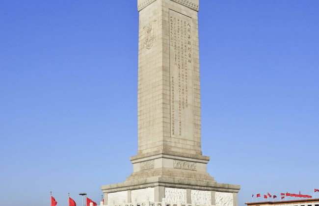 Tiananmen, Forbidden City, and Hutongs Private Tour - Photo 7