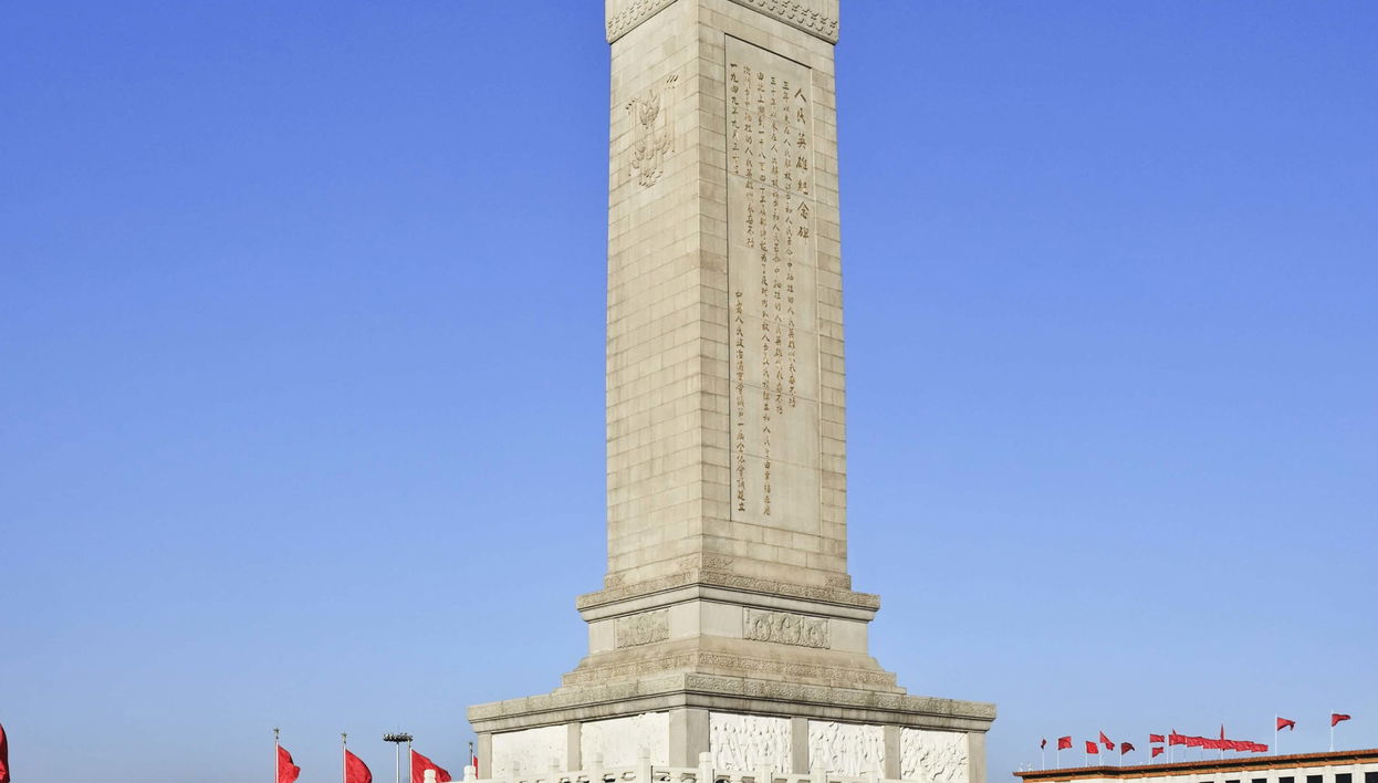Tour privado por Tiananmen, Ciudad Prohibida y hutongs