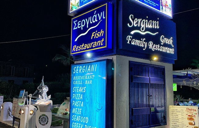 Sergiani Garden - Photo 67