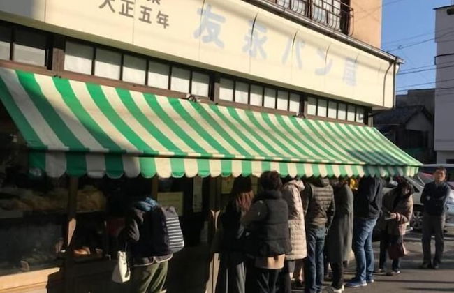 Beppu nagomi - Foto 34