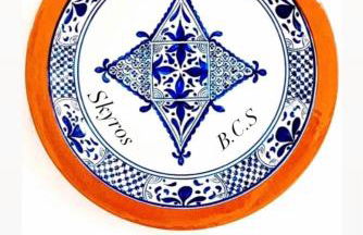 Babatseratsi skyrian studio 2 - Photo 77