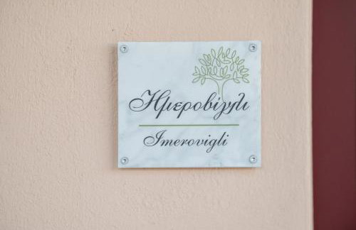 Olea Apartments Palioura Epanomi - Foto 30