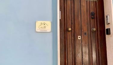 Civico 22 - HOLIDAY HOME - Foto 2