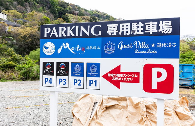 MEIBI HakoneYumoto - Foto 40