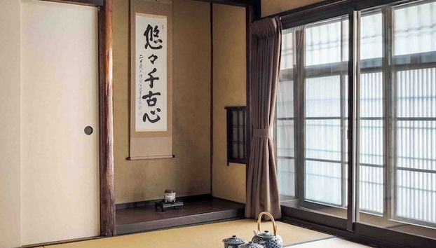 Nishijin Isa - Foto 3, Habitación