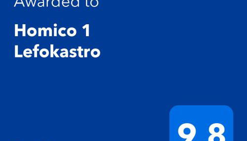 Homico 1 Lefokastro - Foto 2