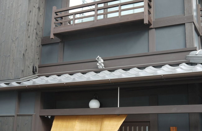Machiya Kaemon Kyoto-sta. - Foto 35