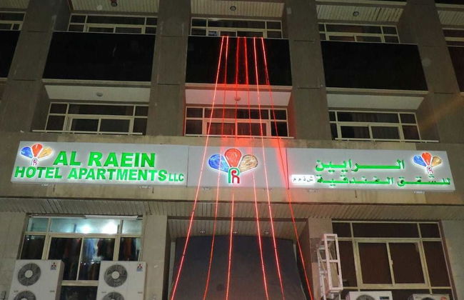 Al Raien Hotel Apartment - Foto 30