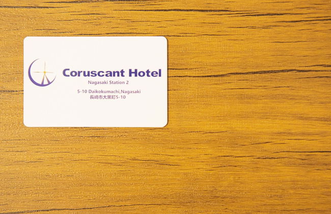 Coruscant Hotel Nagasaki Station 2 - Foto 4