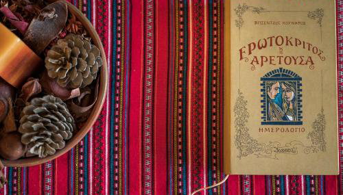 Xatheri Villas - Foto 4