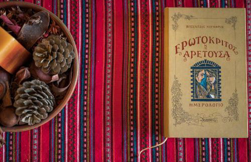 Xatheri Villas - Foto 4