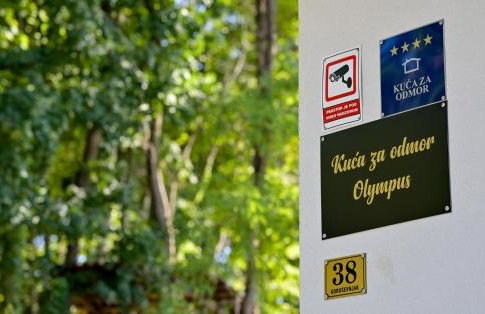 Kuća za odmor Olympus - Foto 2