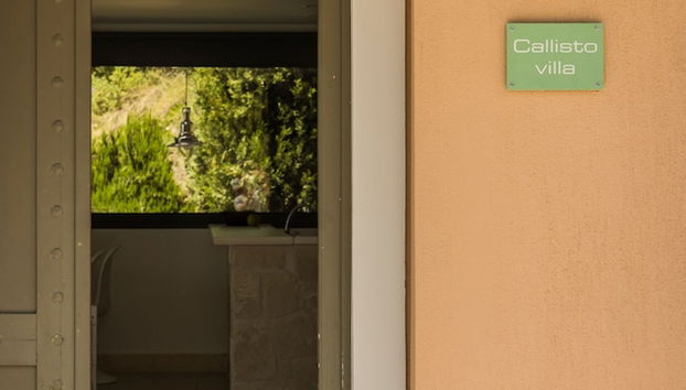 Entrada (vista interior)