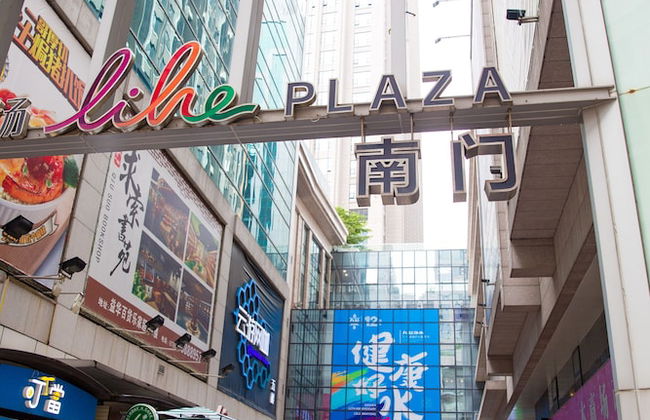 Zhongshan Perth Hotel - Foto 45