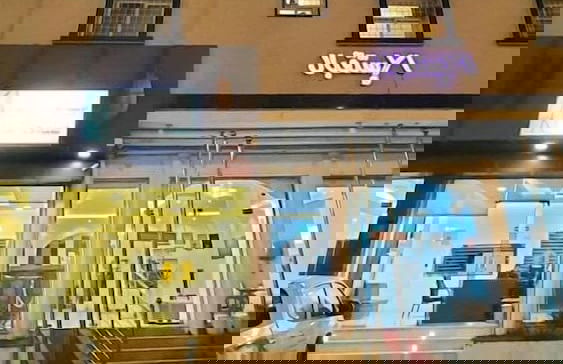 Rehana Al-Worood Khamis Mushait - Photo 49