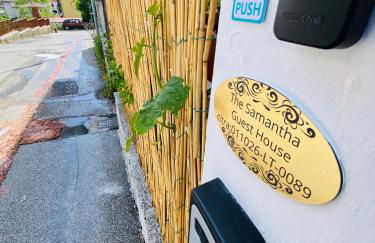 The Samantha Guest House - Photo 6