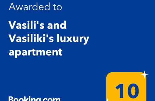 Vasili's and Vasiliki's luxury apartment - Foto 5