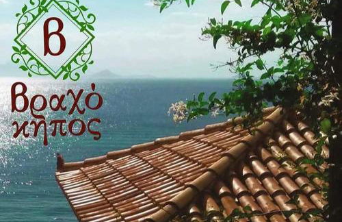 Vrachokipos - Foto 7