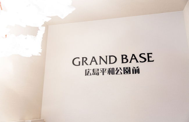 GRAND BASE Hiroshima Peace Memorial Park - Foto 3