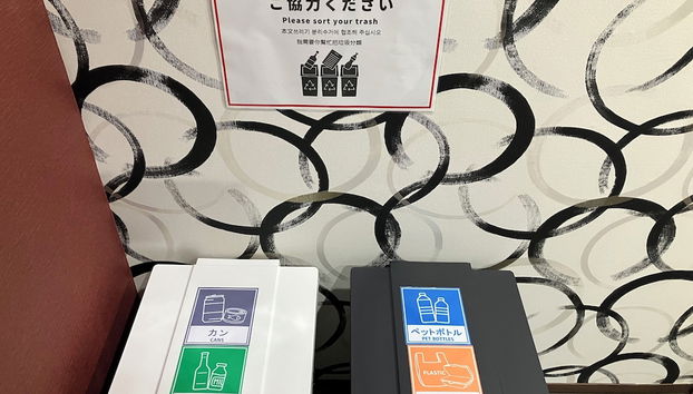 StayHakata villa - Foto 3, Habitación