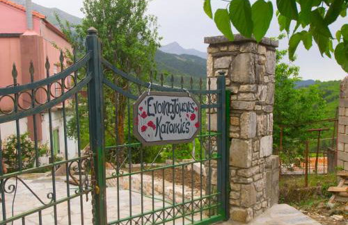 VistaTzoumerka - Foto 1