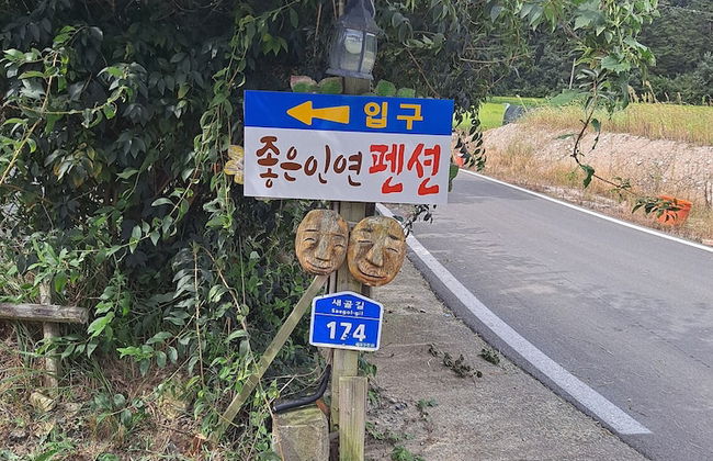 Good Relation Villa - Foto 61