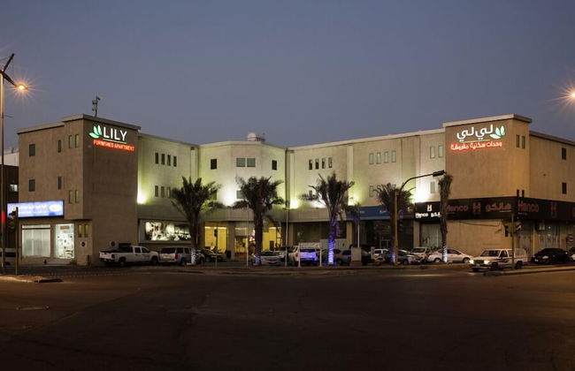 Lily Hotel Suite Mubarraz - Photo 1