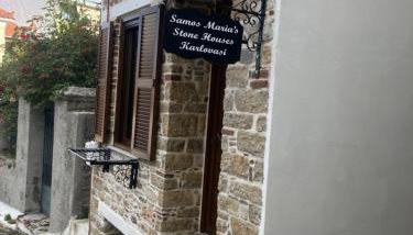 SAMOS MARIAs' STONE HOUSE 1 - Photo 3