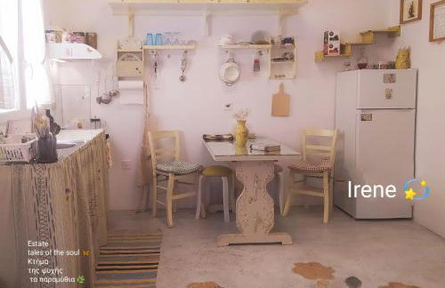 Bungalows with private pools "Tales of the Soul - Της Ψυχής Τα Παραμύθια" - Foto 8