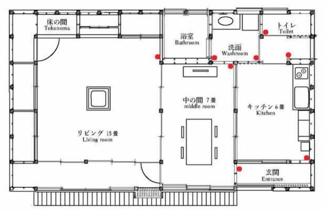 Tougenkyo-iya Mountain Village - Foto 37