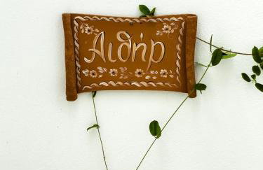 Nectar Apartments - Foto 11