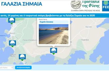 EvgatisBeach Loyskoy 1 - Foto 28