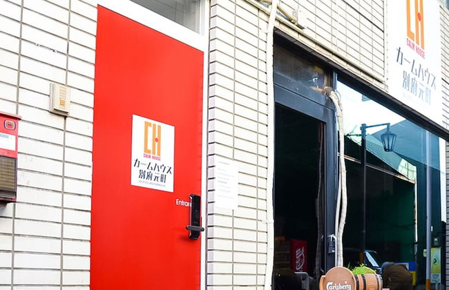 calm house beppumotomachi - Foto 39