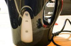 A 2 PAS DU LAC WIFI Garage Lac - Foto 23