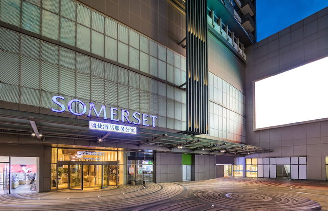 Somerset Emerald City Suzhou - Photo 32