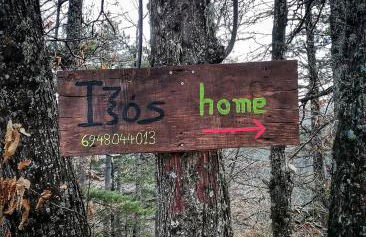 Ιξός Home - Photo 15