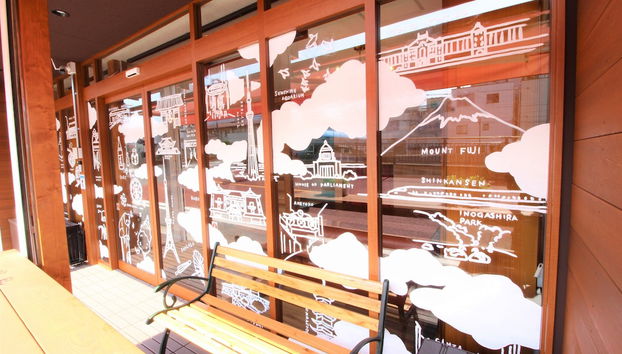 Entrada (vista interior)