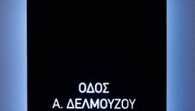 ODI ARTSPITALITY - Foto 3