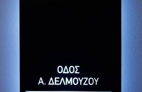 ODI ARTSPITALITY - Foto 3