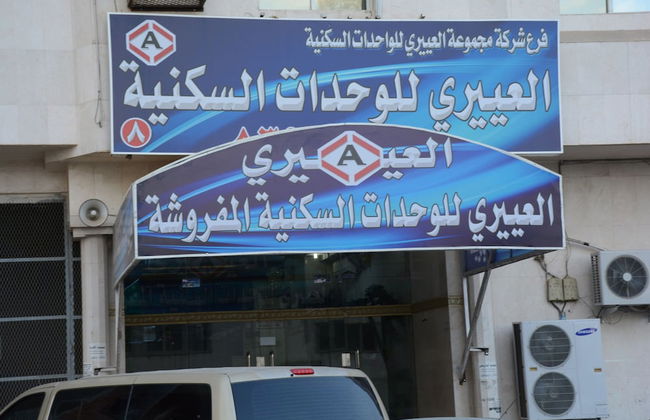 Al Eairy Furnished Apts Al Madinah 8 - Foto 23