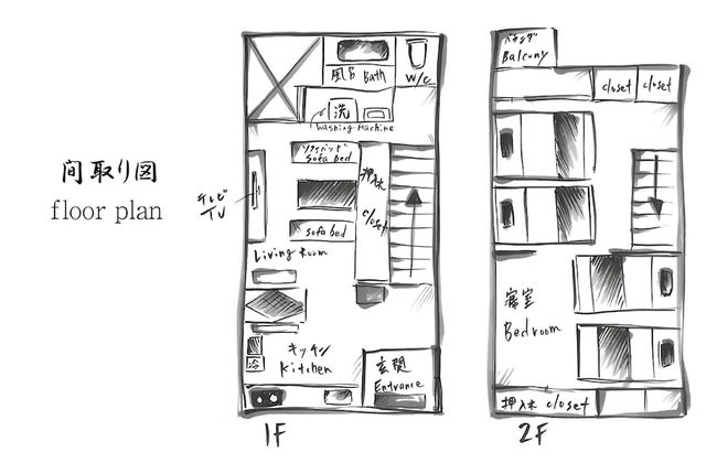TSUDOYA Tsukamoto - Foto 35