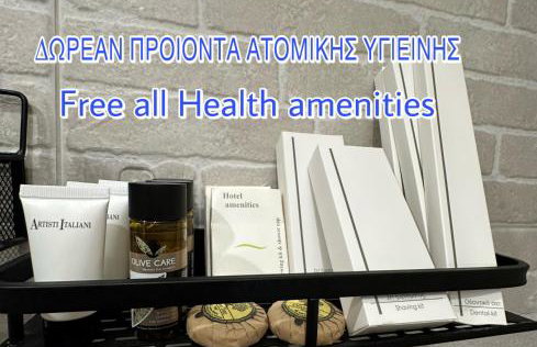 Tinos Inn Apartment - Foto 9