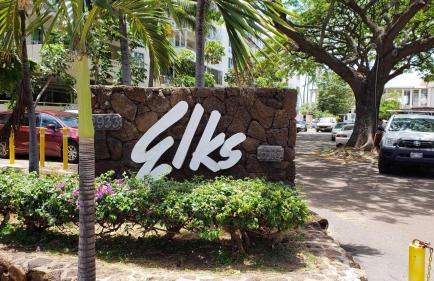 Diamond Head Beach #805 - Foto 39