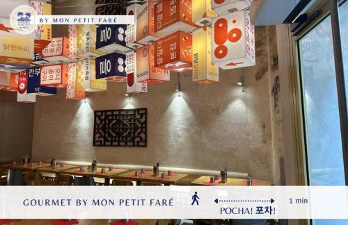 Le Lotus - Spacieux & Central - by Mon Petit Faré - Photo 31