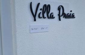 Santa Cruz Villas - Foto 14