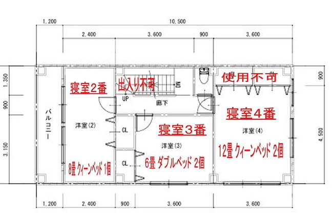 Sakamoto- House - Foto 72