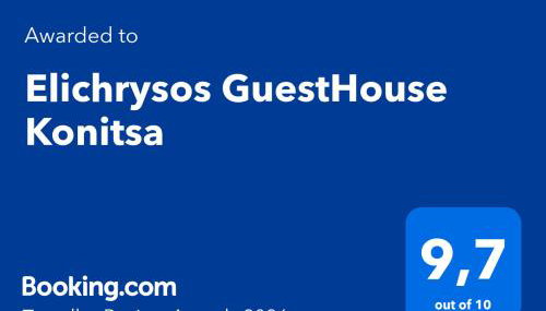 Elichrysos GuestHouse Konitsa - Foto 3